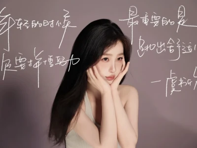 “是我的救赎 别哭