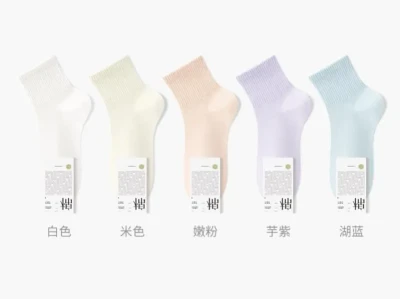 🧦夏日必备!纯棉短袜不闷脚不发臭