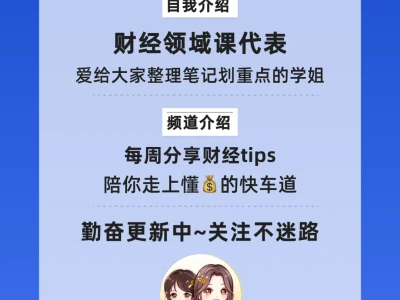 研报精选📊十一期间海内外发生了什么？