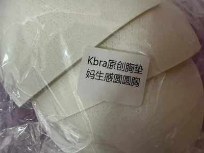 第一次买到这么显胸大腰细的吊带！！！