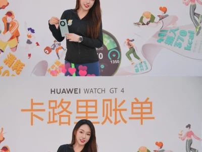 卡路里挑战成功⌚我来秀🧾啦