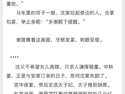 女主实在娇艳,男主根本不舍得放手🥵🥵