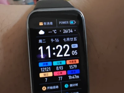 第N次挑战100天让女朋友摸腹肌😅第4天