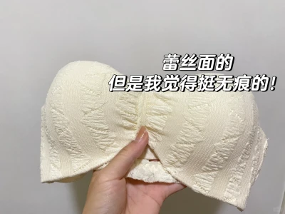 N推了…这件聚拢内衣真的太显身材了!!
