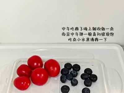 DAY49｜五一前我要猛猛瘦｜⬇️14斤 🔄