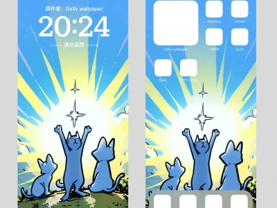幸运星