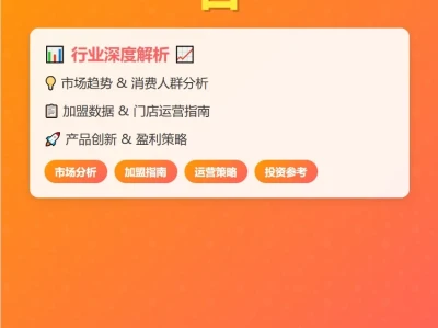 卤味人必备！2025行业掘金报告💸