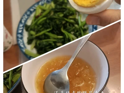 1300大卡‖某ed女高复食日记