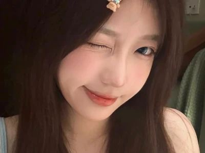 05年女大 想谈甜甜的恋爱 有没有大叔喜欢我