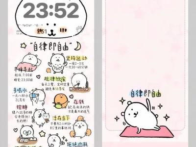 一个能给你安全感的宝宝作息表~