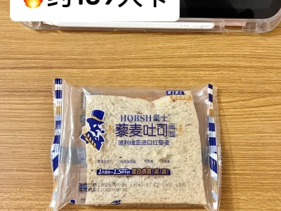 160/99｜假期生活化减脂｜共约摄入1161大卡