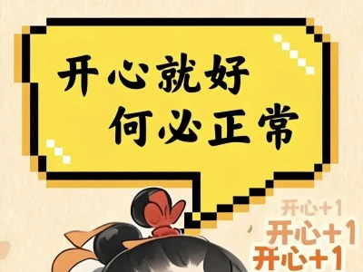 关于灯塔与梦想，想说点啥。