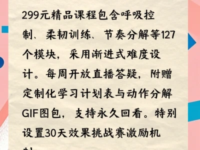 💃会跳舞的女人到底有多迷人?