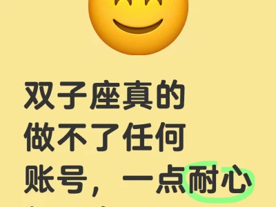 双子女真的天然很难起号