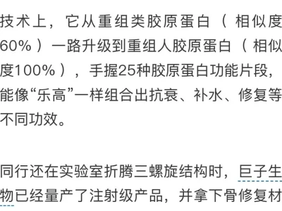 相对比较深入的研报参考