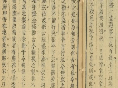 膝裤,古代的时尚小腿袜