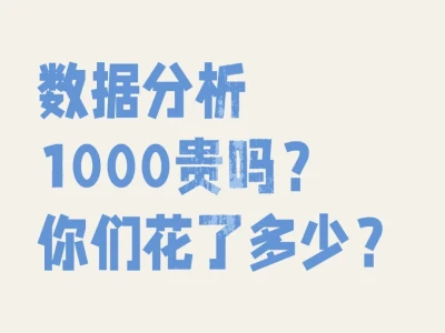 价格好乱？怎么选？？