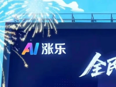 AI涨乐“早点听”适合上班途中的您