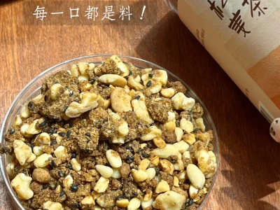 气血翻涌🩸！女孩子一定要试试这个！！