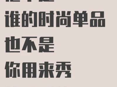 他是他自己