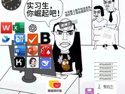 我家从我开始 三代禁止学金融