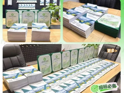 ESG系列报告来啦