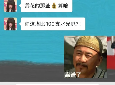 很意外！发现一个脸白到发癫的方法
