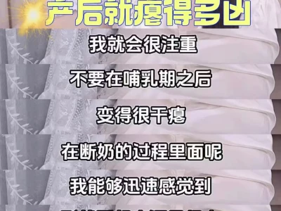 下垂干瘪胸必入！能穿出圆圆胸的调整型内衣！