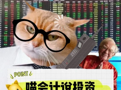 高盛最新研报将牧原目标价上调至67元,喵老师怎么看?