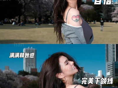 中下面部减法| 紧致轻薄感真的爱了😍