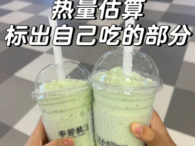 7.14 热量估算（已回99999+