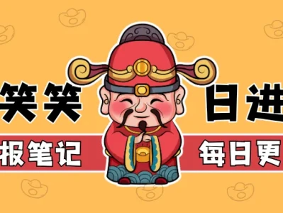 华尔街精选研报 | 光纤价格翻倍,瑞银却只给“中性”——长飞光纤的黄金周期被高估了?