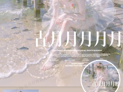 唯美风海边主题头像
