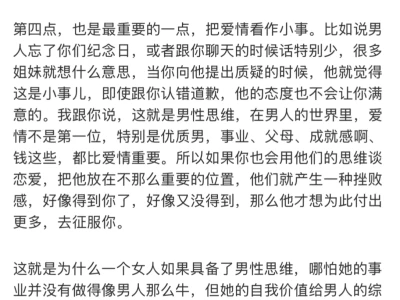 男生就吃夏露这套清纯娇欲好嫁风🌷🔥