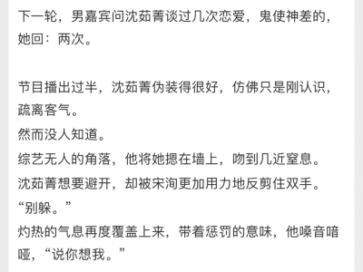 温软乖乖女x混球京圈少爷，近期top破镜重圆！