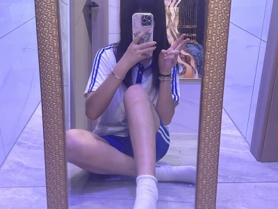 还能臭美几天