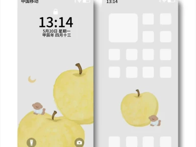 苹果的🍎壁纸，爱了～
