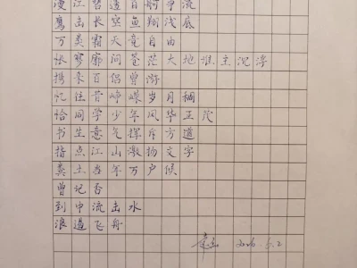 早盘研报 604