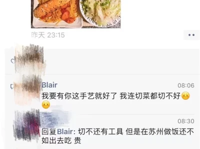 啊啊啊啊啊 会做饭的女孩纸真的好迷人^_^