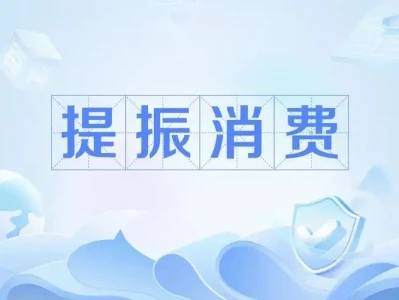 高盛研报:为何中国政府不愿意“全民发钱”?