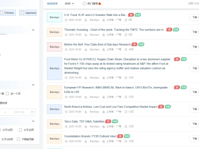 外文研报，实时更新
