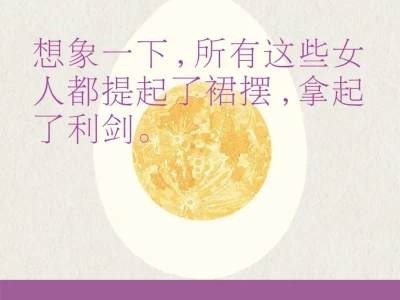 我是“女博主”吗