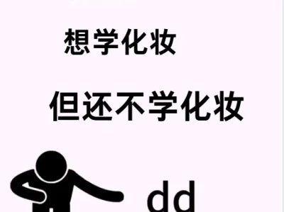 方圆脸塌鼻梁但超美!