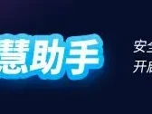 能源专题资讯研报