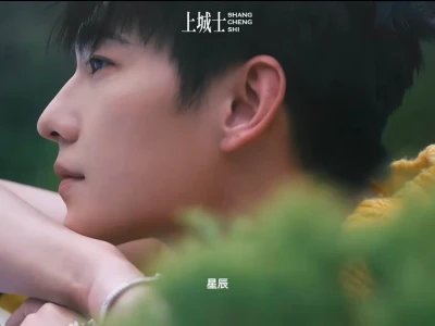 杨洋壁纸