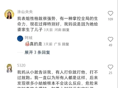 好像从来没有人教过女宝如何生存....