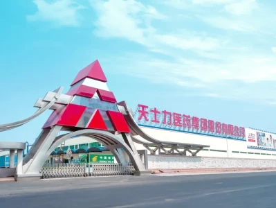 天士力600535研报:中药行业的“隐形冠军”