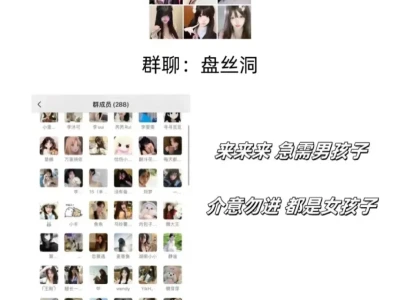 全是美女😻！速来！