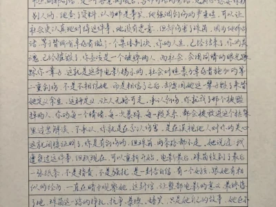 早盘研报 603