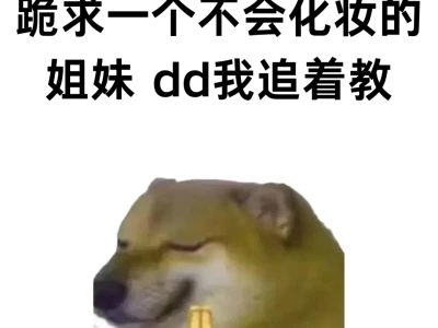 方圆脸才是最美脸型！